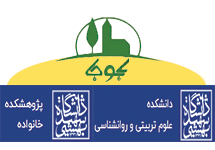 دوشنبه 3 مرداد 1401- همکاری بکوجا با پژوهشکده خانواده و دانشکده روانشناسی دانشگاه شهید بهشتی.