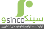 سینکو
